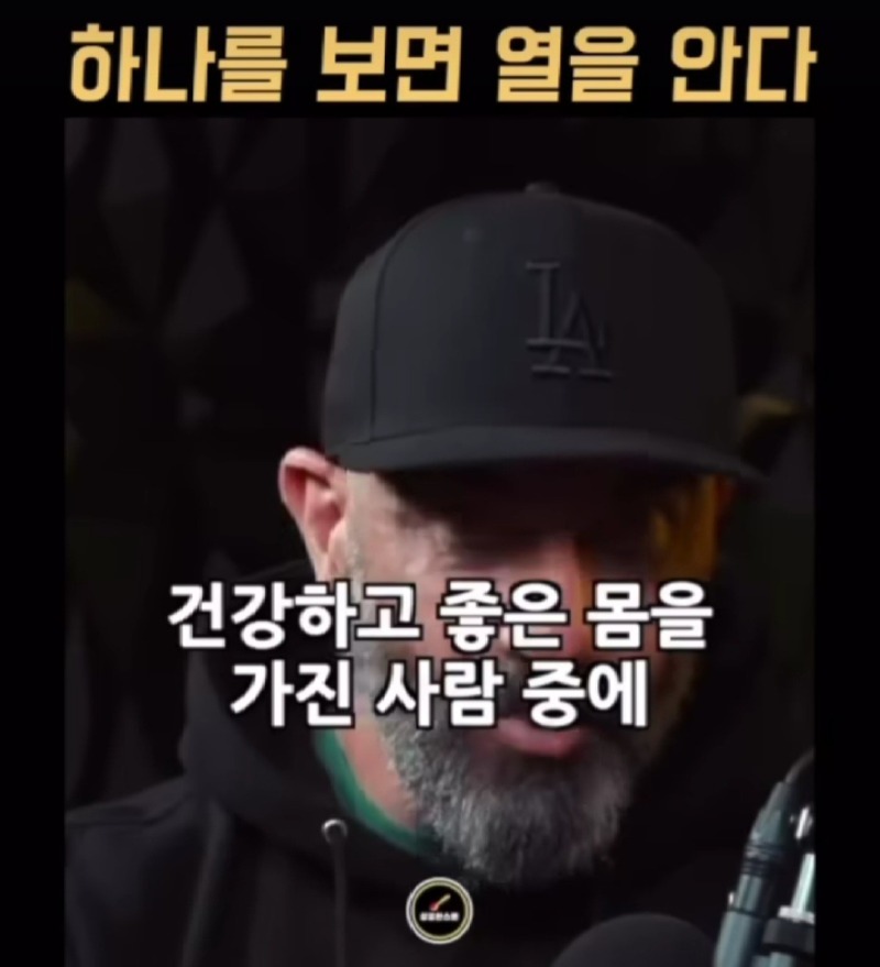 야구아빠 야구아들_사진_20240730_1.jpg