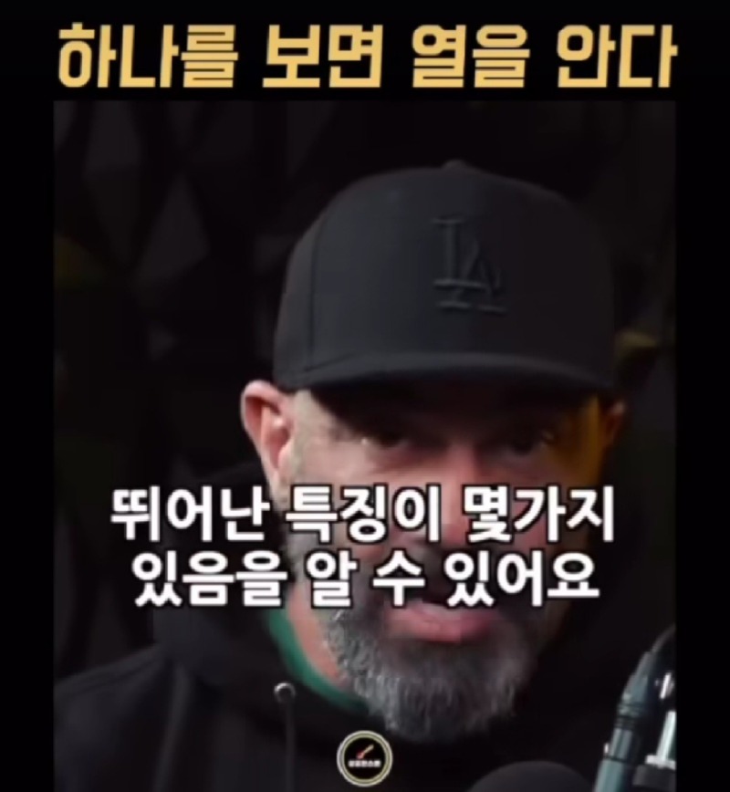 야구아빠 야구아들_사진_20240730_2.jpg