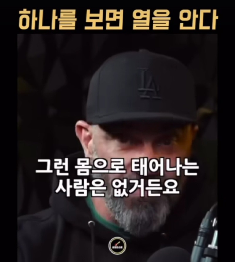 야구아빠 야구아들_사진_20240730_10.jpg