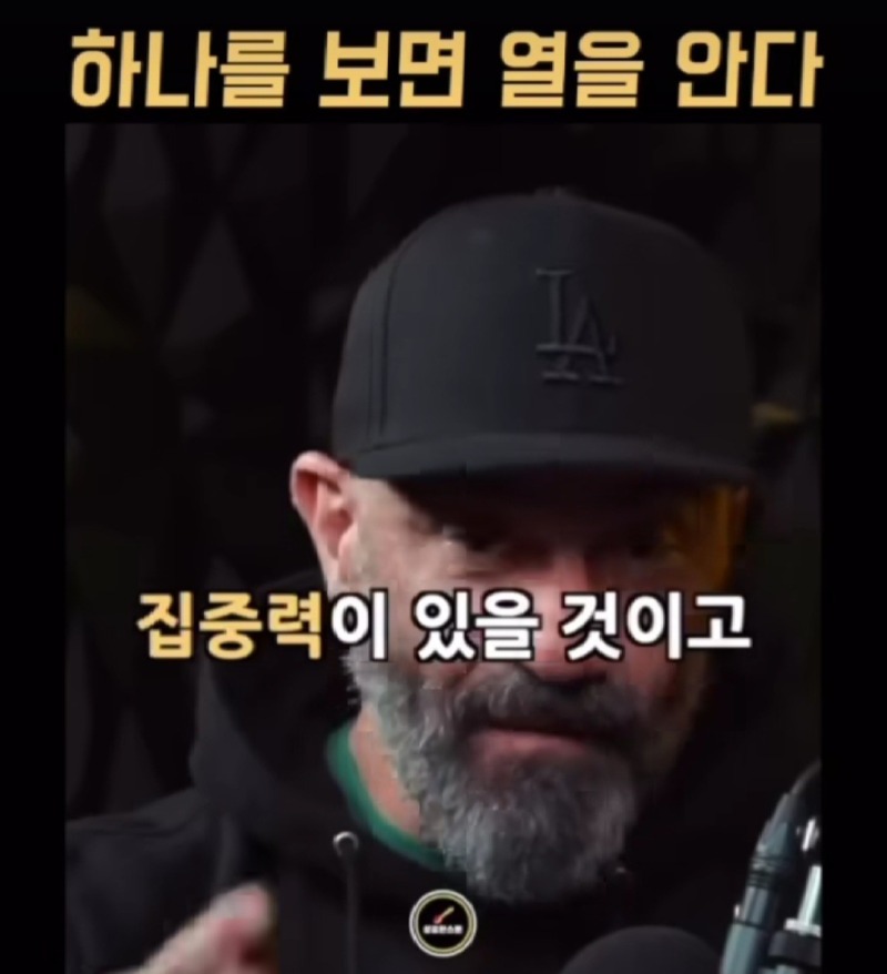 야구아빠 야구아들_사진_20240730_13.jpg