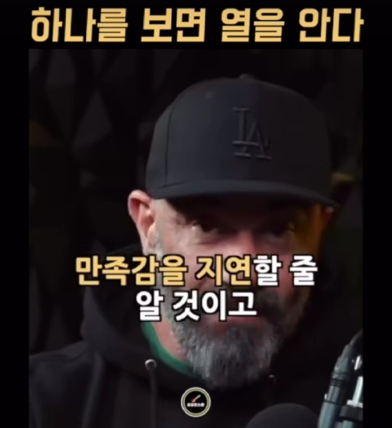 야구아빠 야구아들_사진_20240730_15.jpg