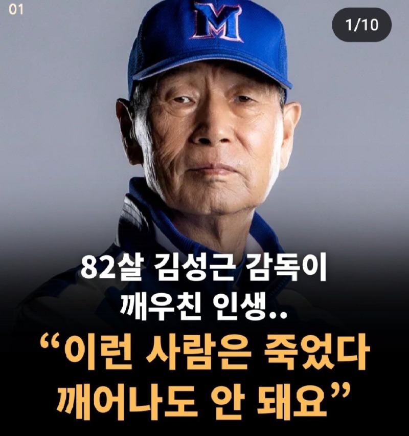 야구아빠 야구아들_사진_20240730_1.jpg