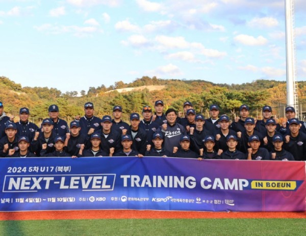 2024 KBO Next-Level Training Camp 현장 사진5.jpg