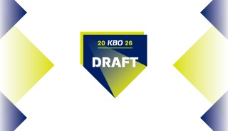 2026 KBO 신인드래프트 키비주얼.jpg